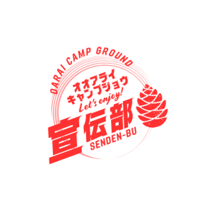 宣伝部ロゴ