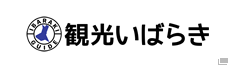 観光いばらき